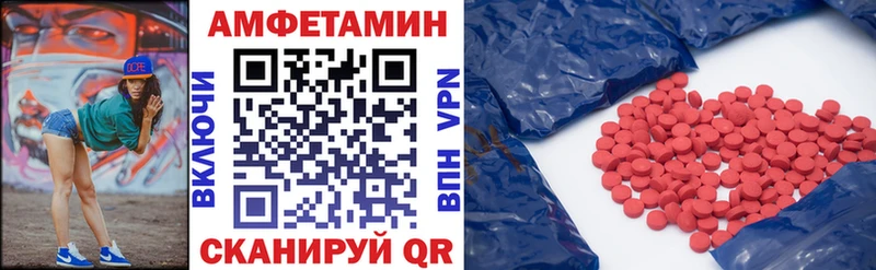 АМФЕТАМИН 98%  Хотьково 