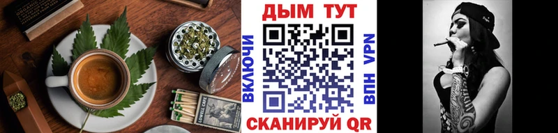 Canna-Cookies марихуана  Хотьково 