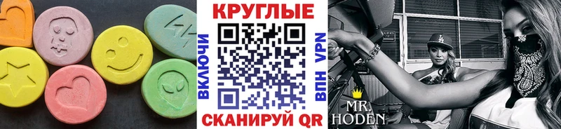 ЭКСТАЗИ Punisher  Хотьково 