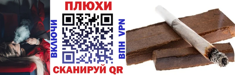 площадка формула  Хотьково  ГАШИШ ice o lator  цена  
