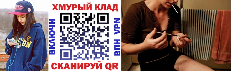ГЕРОИН Heroin  MEGA tor  Хотьково 
