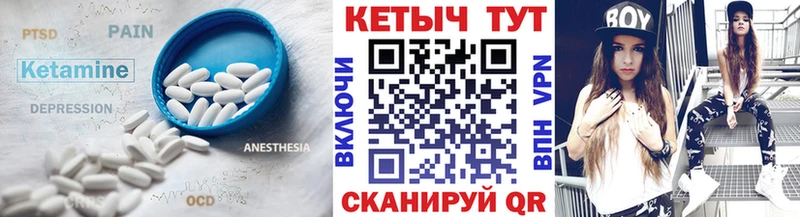 OMG рабочий сайт  Хотьково  КЕТАМИН VHQ  наркотики 