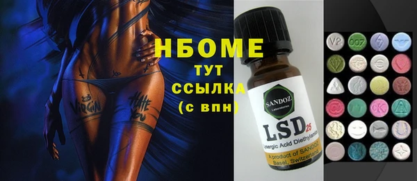 первитин Алзамай