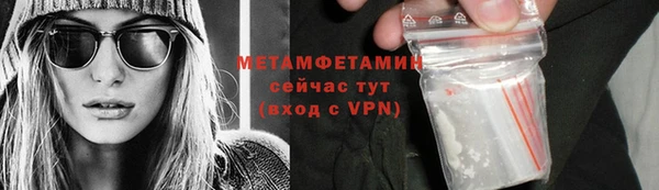 mix Арсеньев