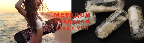 гидра Армянск