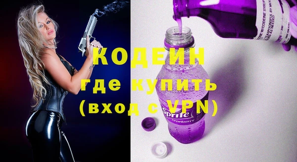 гидра Армянск