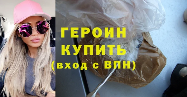PSILOCYBIN Протвино