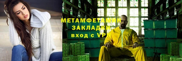 гидра Армянск