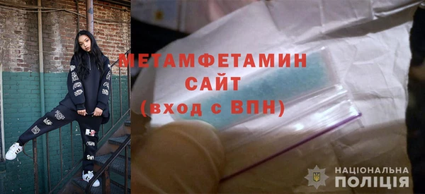 первитин Алзамай