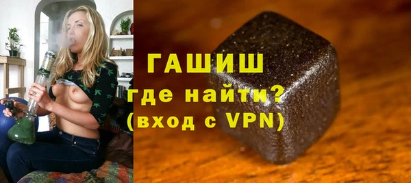 шишки Приозерск