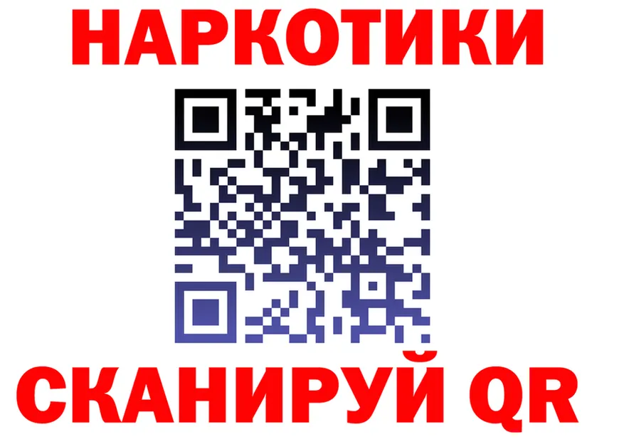 Продажа наркотиков это формула Хотьково