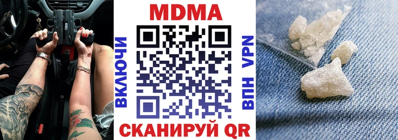 ОМГ ОМГ как зайти  Хотьково  МДМА молли 