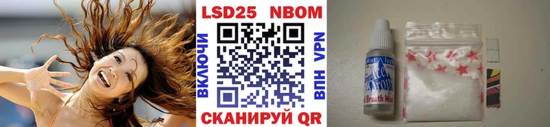 Наркотические марки 1500мкг  Хотьково 